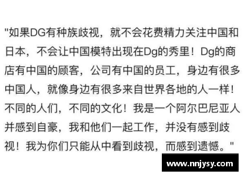 克洛普发布致歉声明，表示深感抱歉对中国文化造成误解