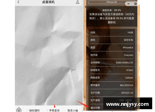 什琴斯尼推出创新智能手机，挑战苹果三星霸主地位 - 副本