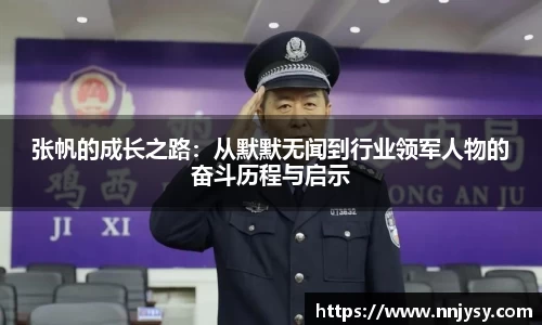 雷火电竞亚洲官网