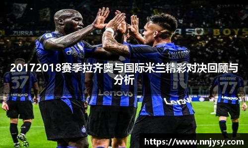 雷火电竞官方网站入口