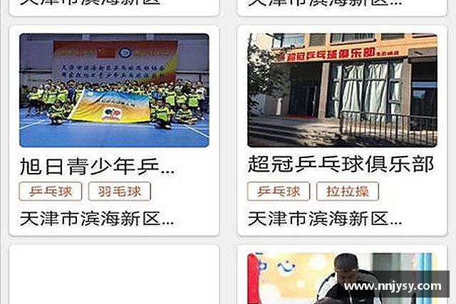 关于雷火电竞